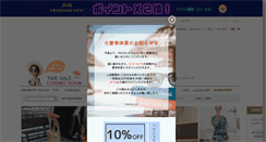 Desktop Screenshot of mayblue.jp