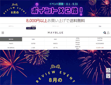 Tablet Screenshot of mayblue.jp